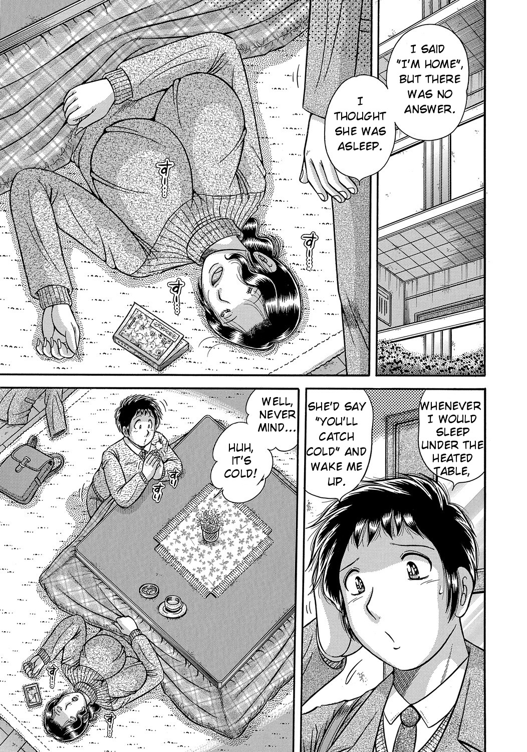 Modorenai Boshi | We can't go back page 1 full