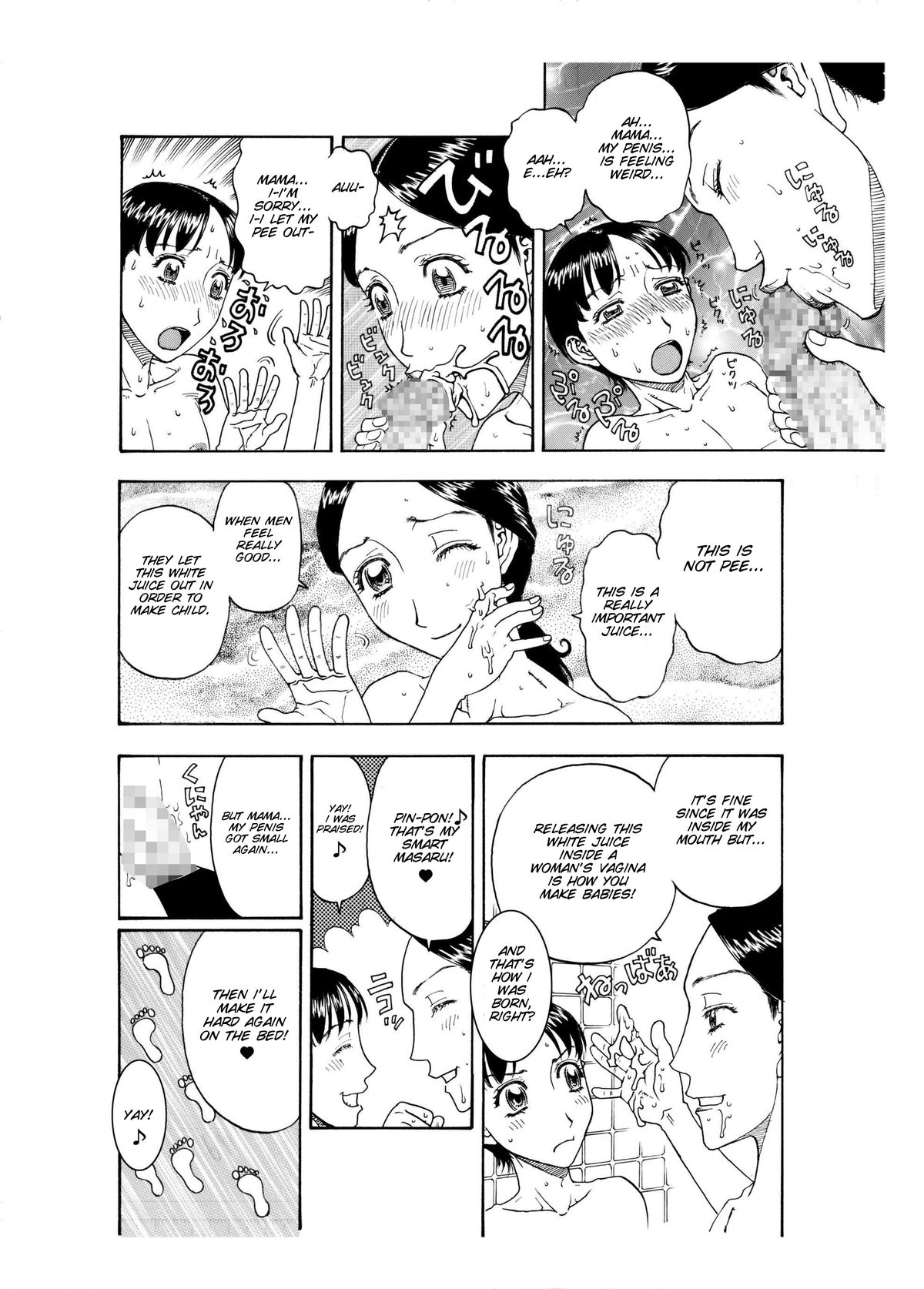 Daisuki na musuko wo oishiku itadakimashita~ page 10 full