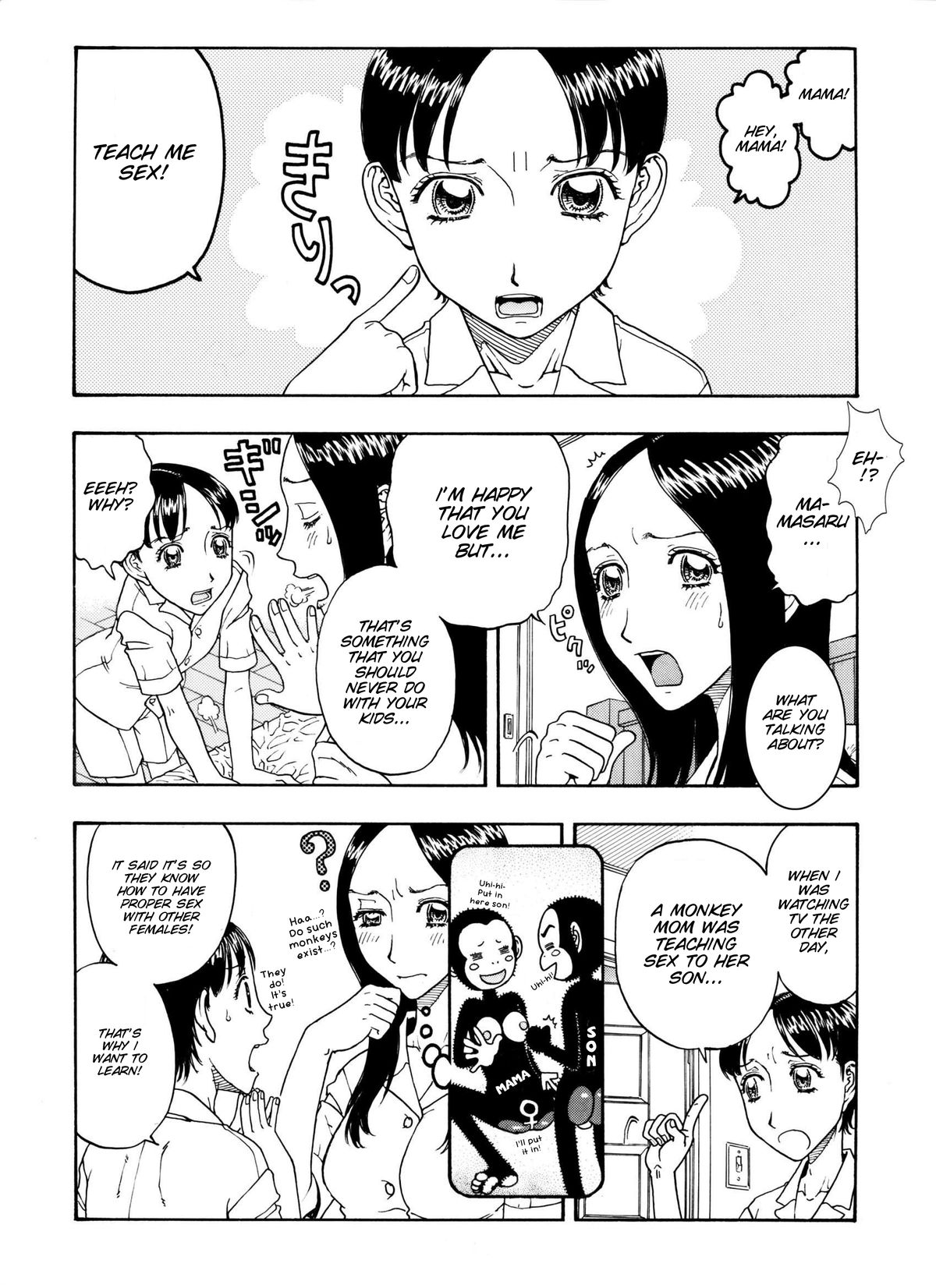 Daisuki na musuko wo oishiku itadakimashita~ page 5 full