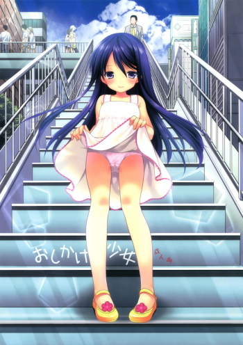 Oshikake Shoujo cover