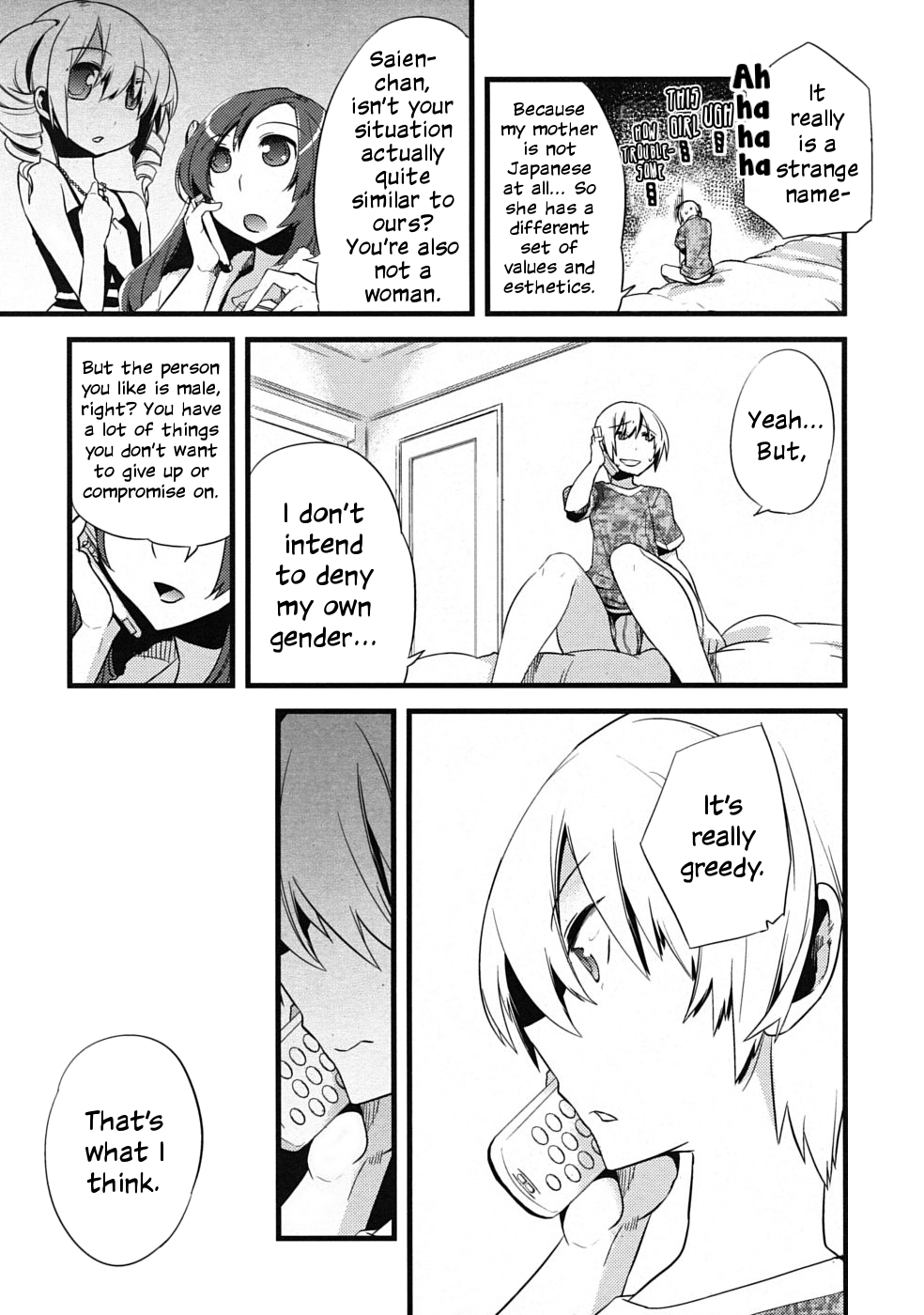 Majissu - Magical Incense Ch. 2 page 5 full