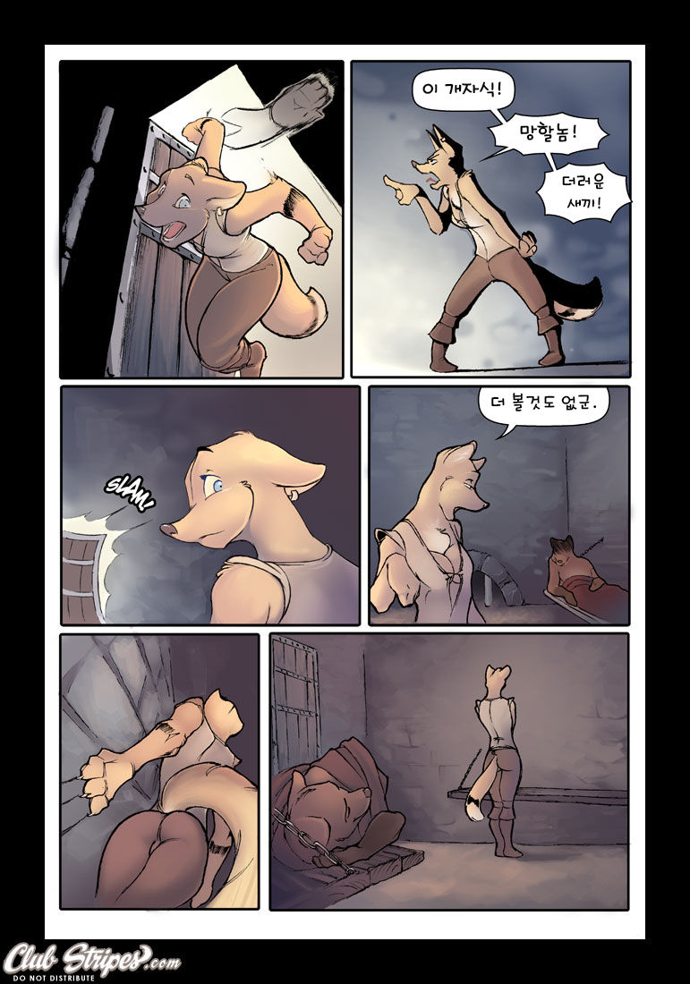 Love Can Be Different page 2 full