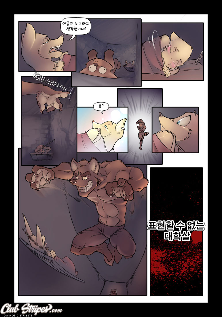 Love Can Be Different page 6 full