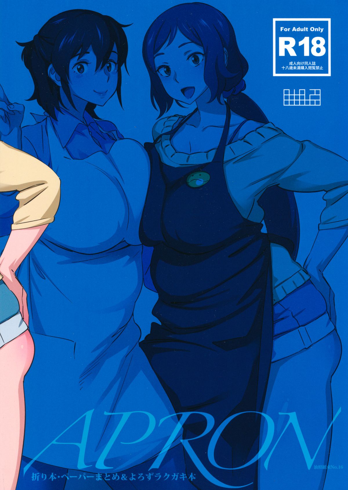 APRON page 2 full