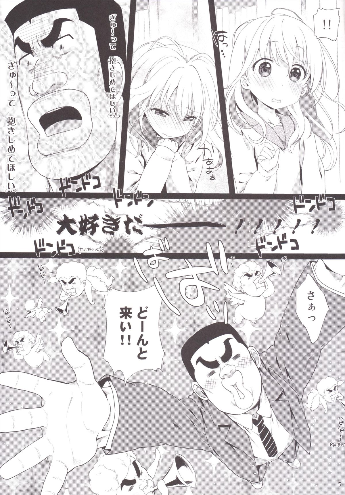 Melcheese49 page 6 full