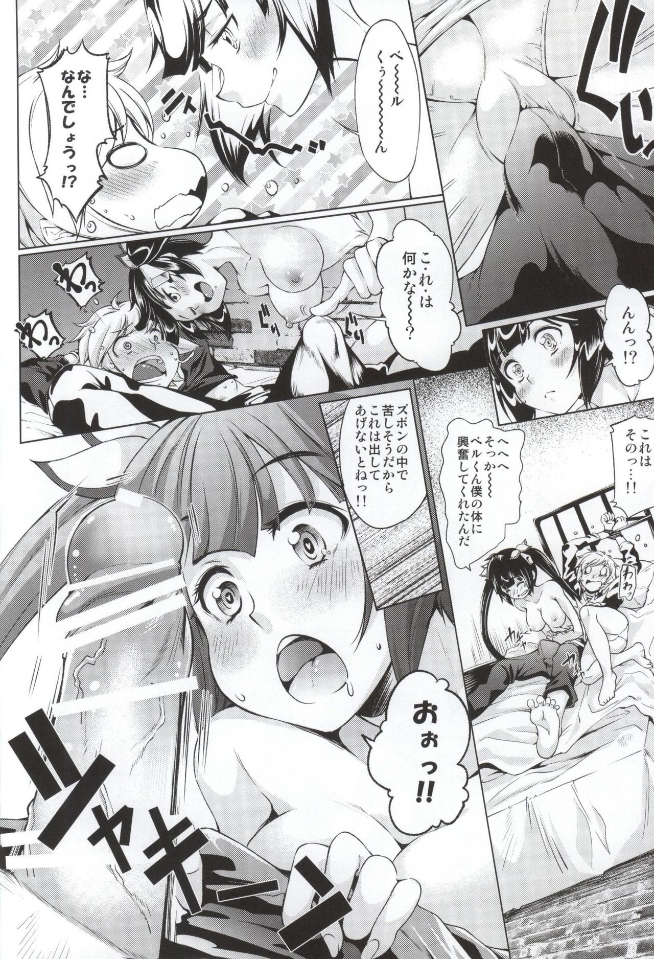 Kami-sama ga Koi o Suru no wa Machigatteiru Darou ka page 7 full