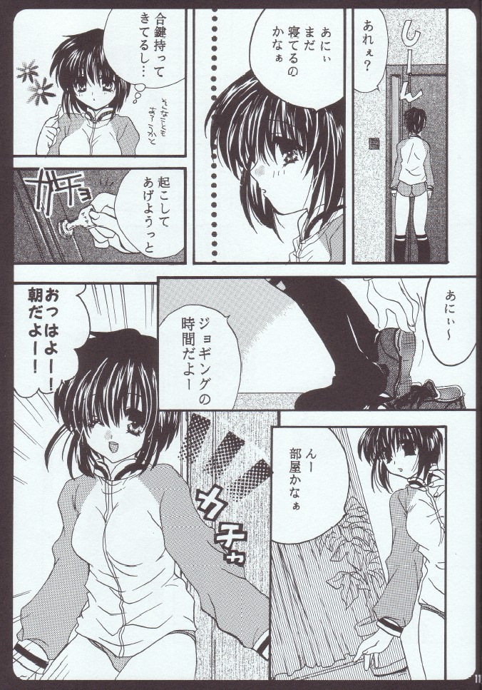 Morning x Morning page 10 full