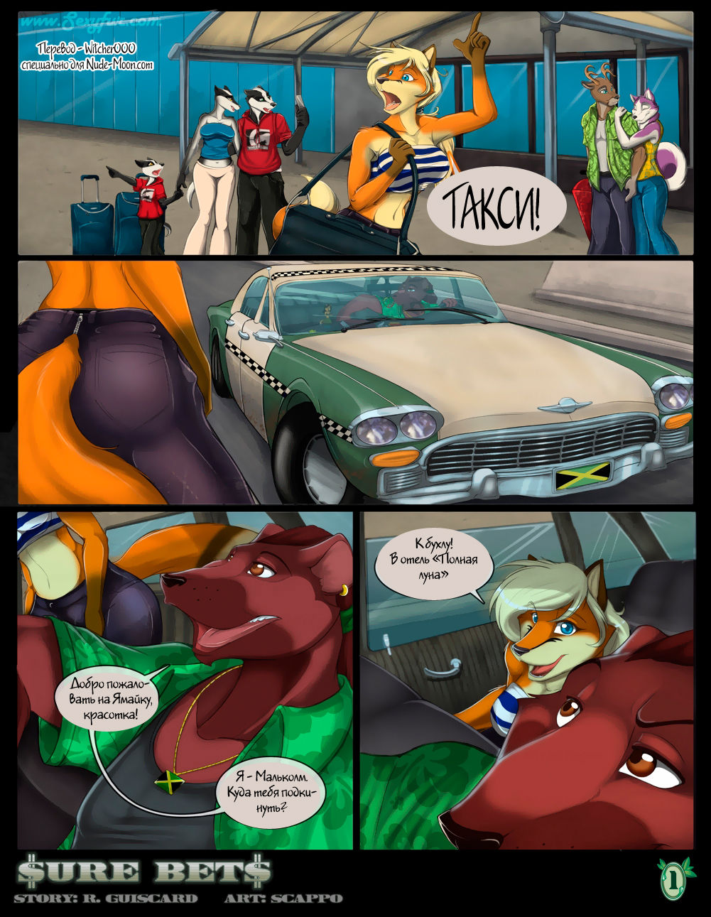 Sure Bets page 1 full
