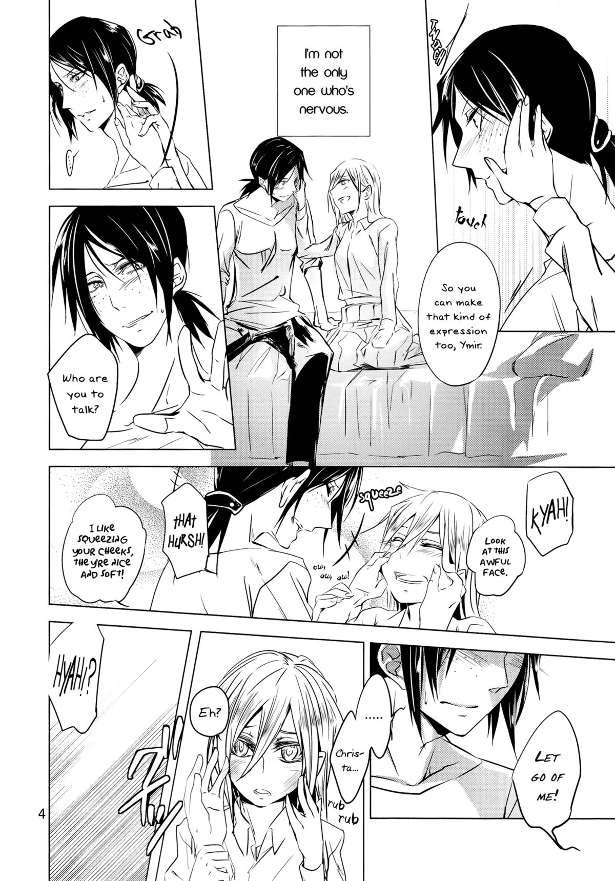 Hatsutaiken. | Their First Time page 5 full