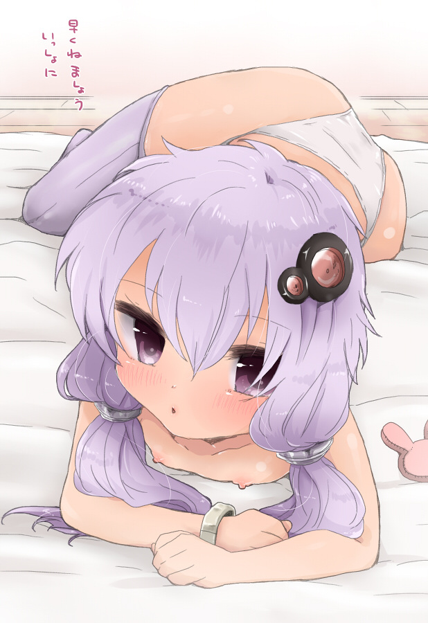 Yukari-chan to page 1 full