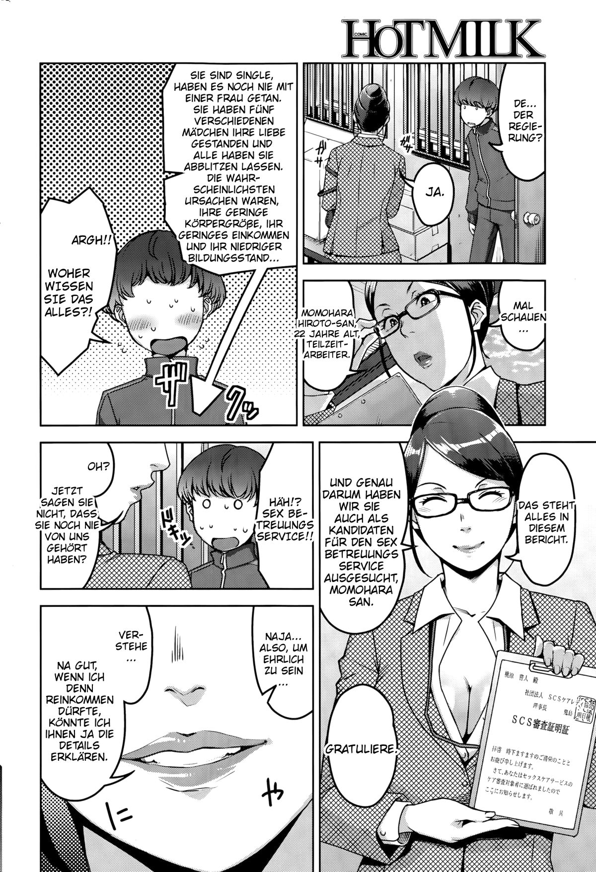 My Care Lady Ch. 1 page 6 full