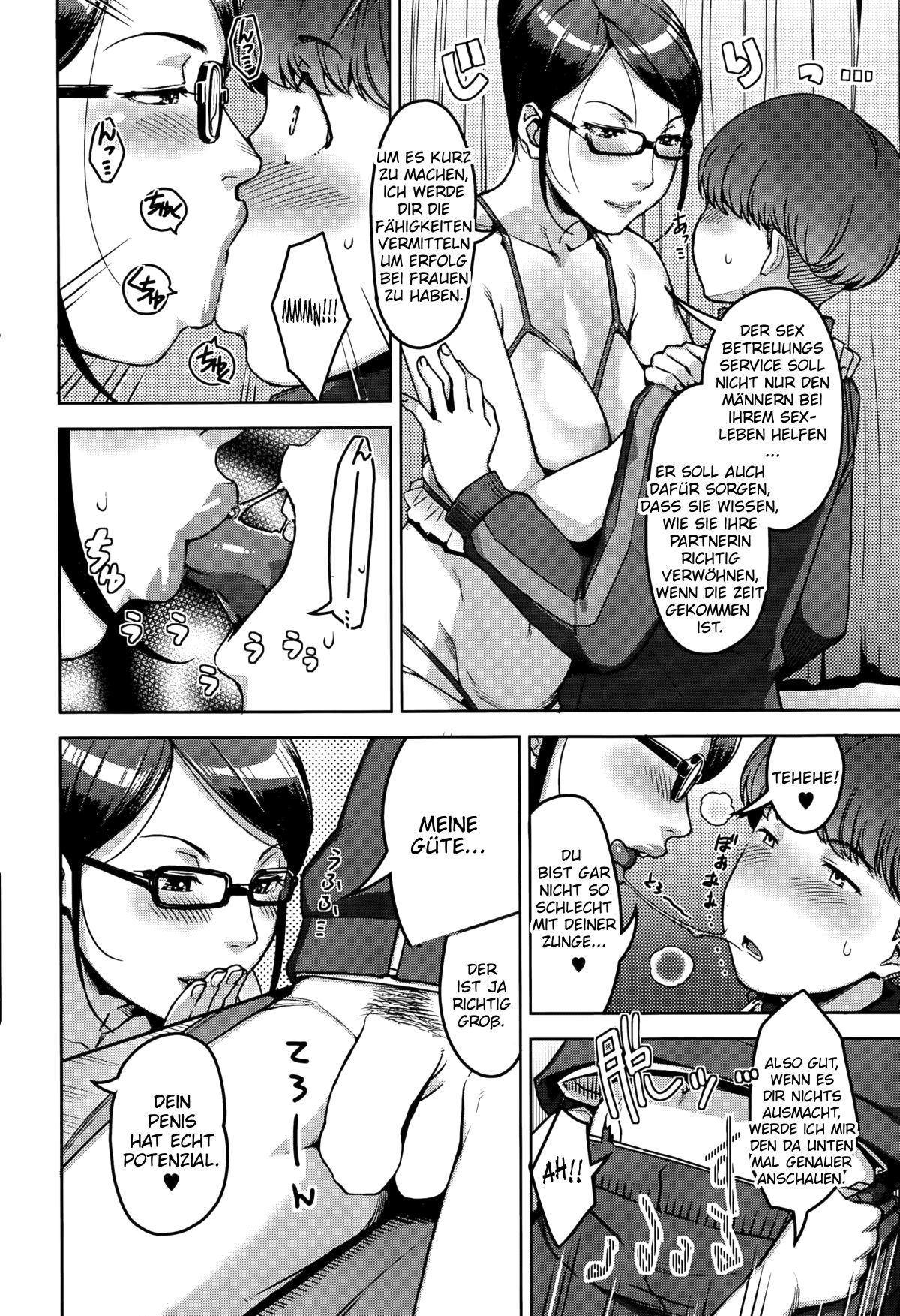 My Care Lady Ch. 1 page 8 full