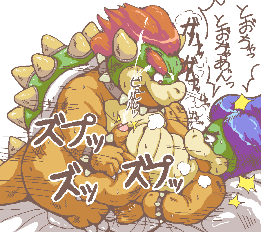 Ludwig von Koopa page 10 full