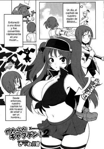 Yawaraka Captain! 2 | Suave Capitana! 2 cover