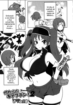 Yawaraka Captain! 2 | Suave Capitana! 2