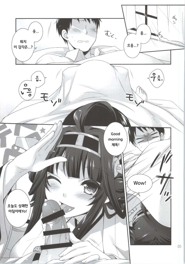 WYMM? page 2 full