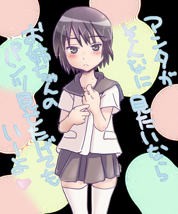 画像詰め合わせ 75枚 page 2 full
