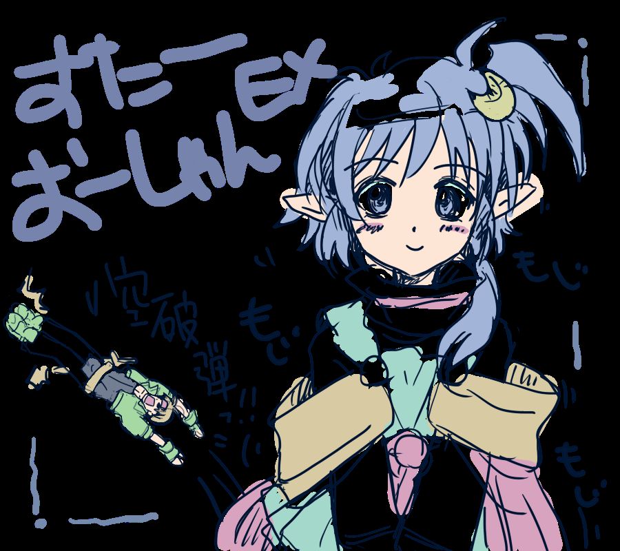 画像詰め合わせ 75枚 page 7 full