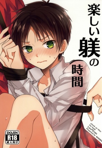 Tanoshii Shitsuke no Jikan cover