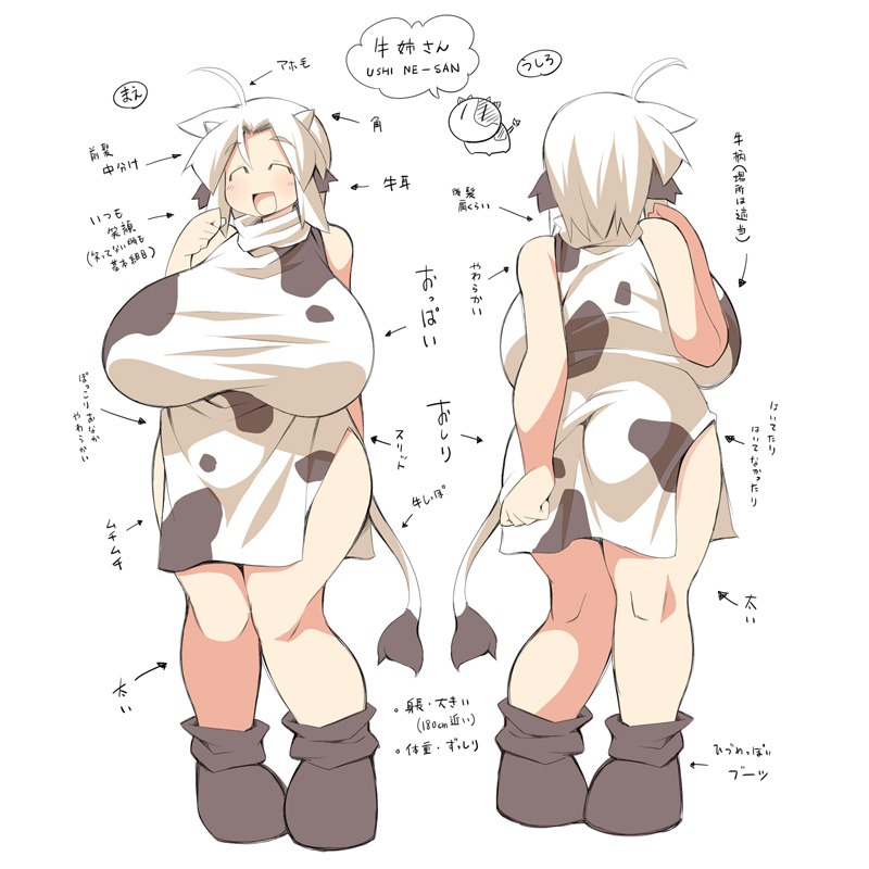 Artist - Cow - Pixiv ID: 5143532 page 9 full