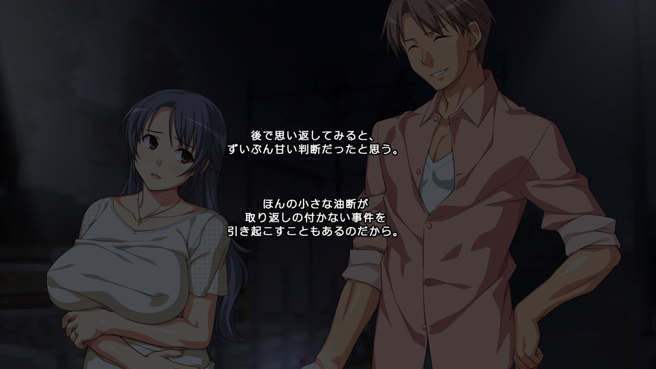Ochizuma -Otto ni wa Naisho de, Wakai Osu-tachi to Mainichi Sex Shiteimasu- page 7 full
