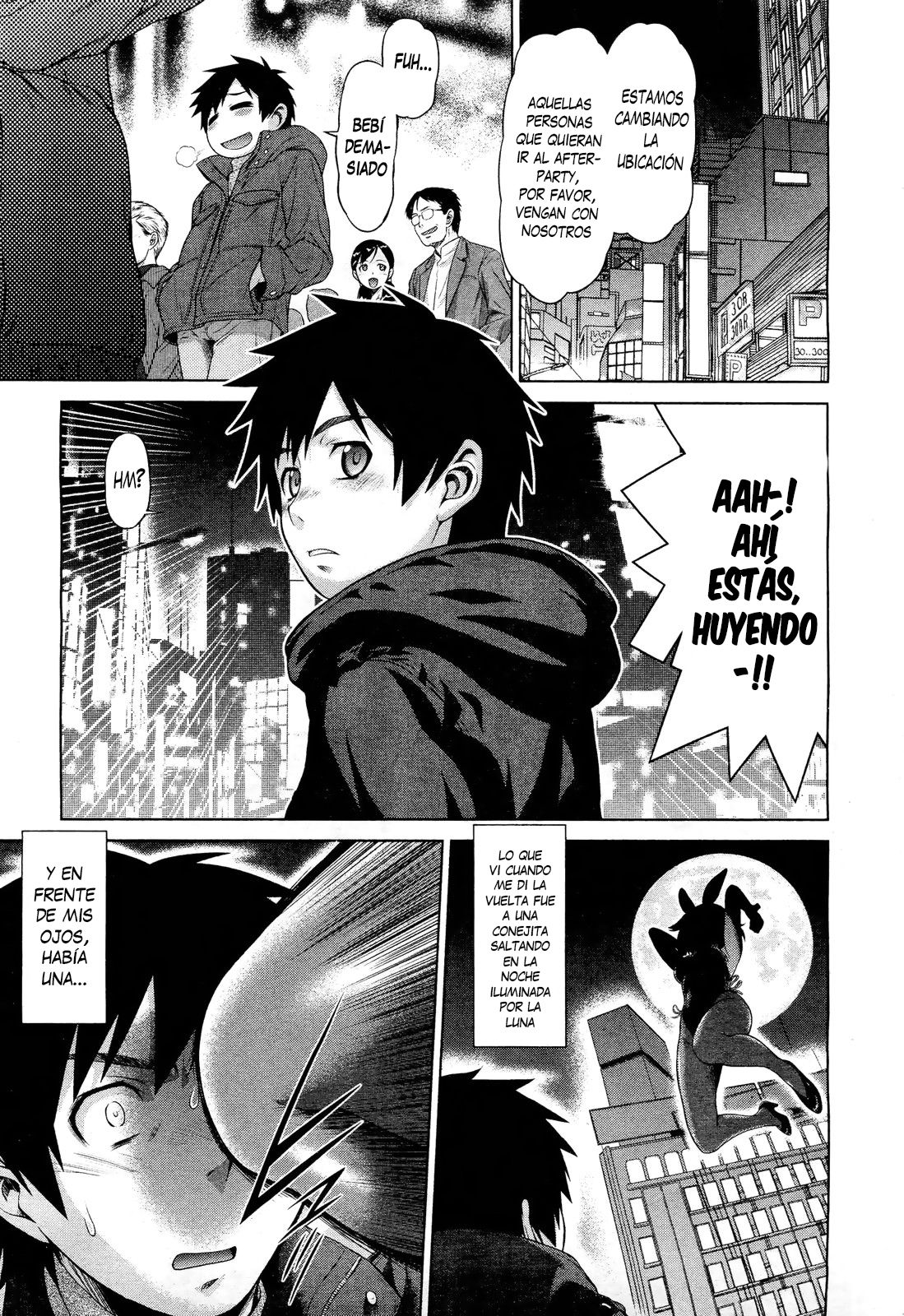 Omoide Impact | Memory Impact page 1 full