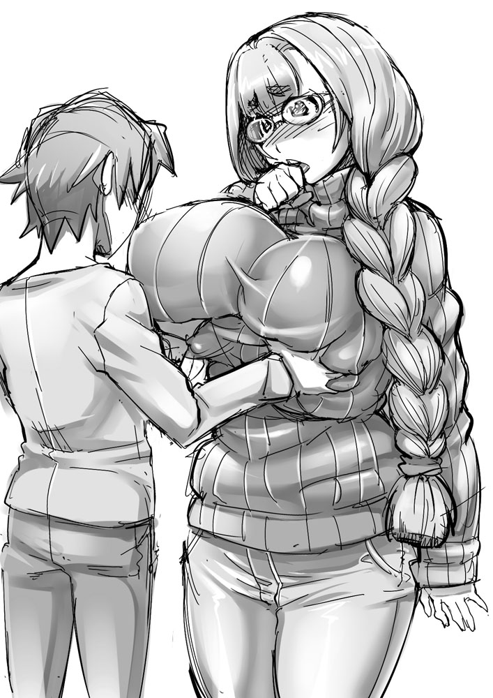 Tateseta no Ane page 3 full