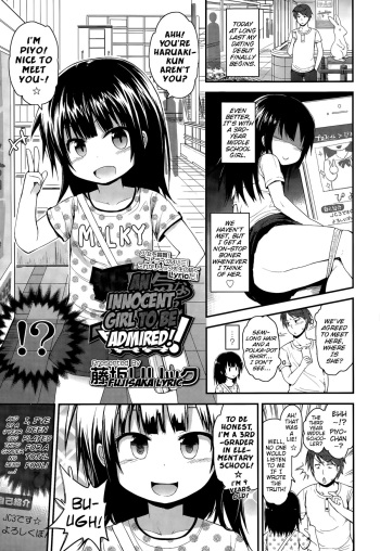 Mujaki na Shoujo ni Shousan! | An Innocent Girl To Be Admired! cover