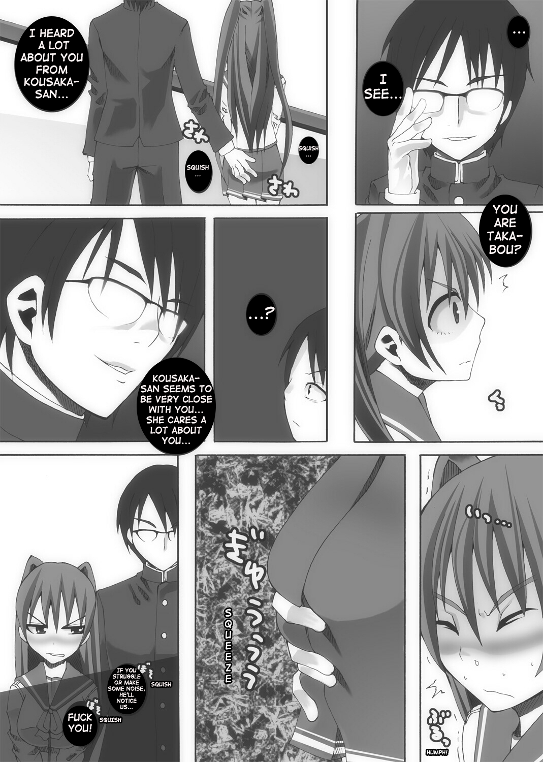 Nikutomo Tamane to Tamarare page 10 full