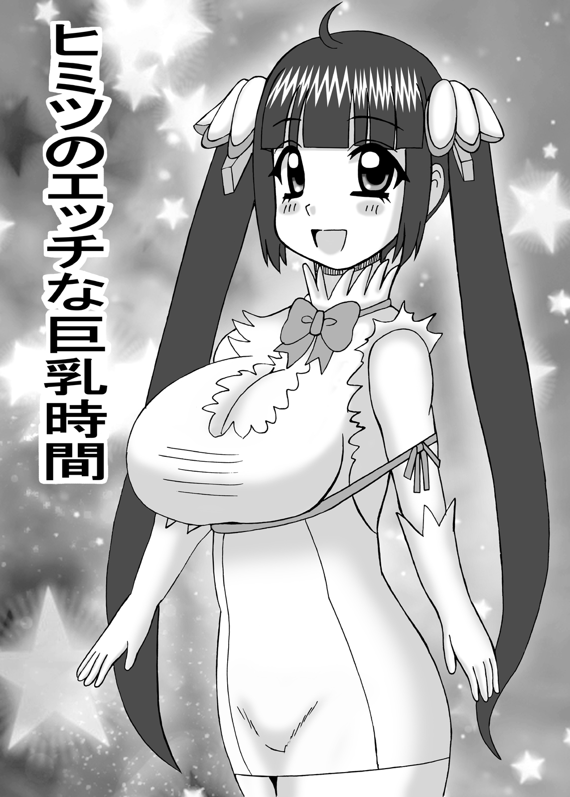 Himitu no Ecchi na Kyonyuu Jikan page 3 full