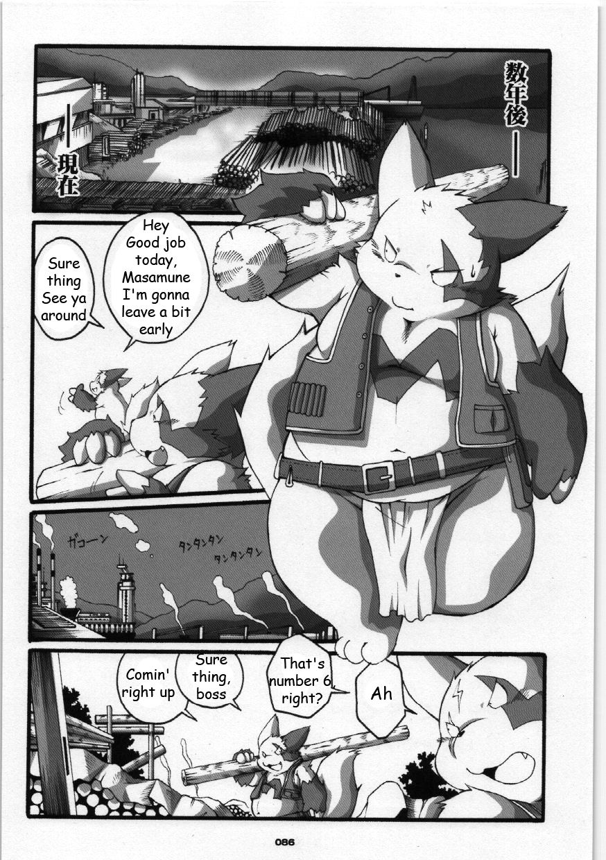 Yakusoku | Promise Episode 1 page 2 full