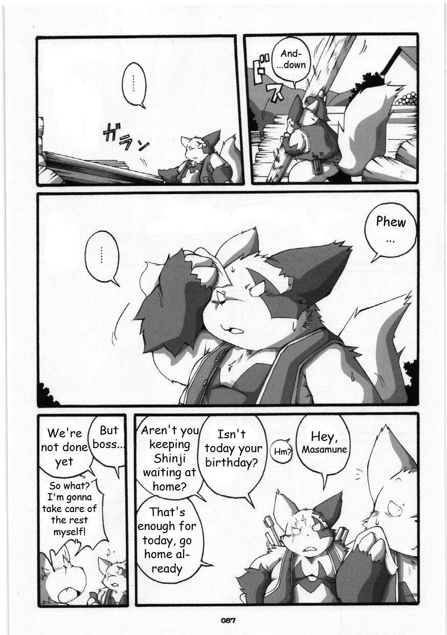 Yakusoku | Promise Episode 1 page 3 full
