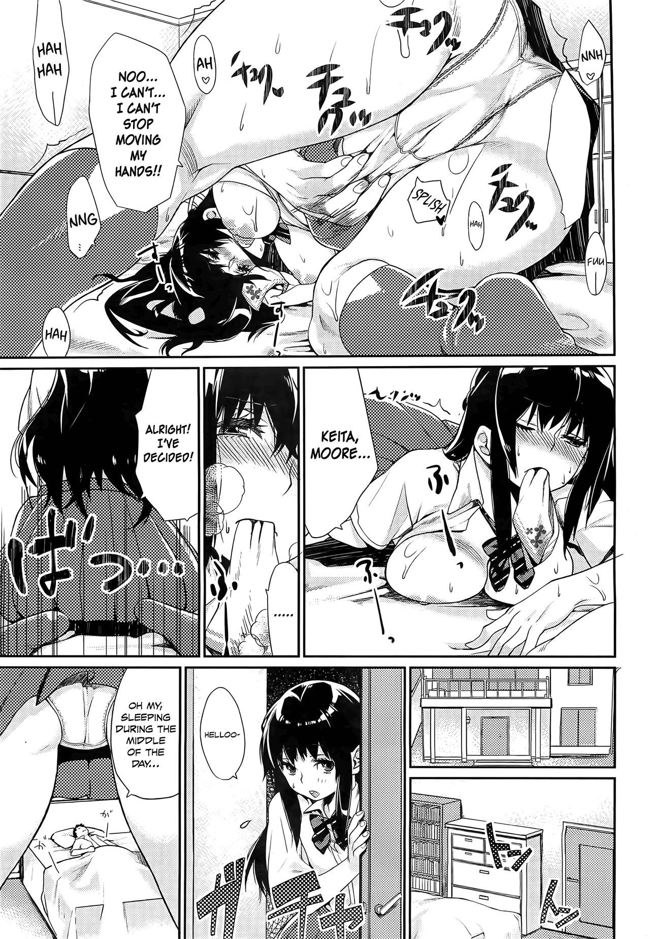 Love Perfume page 5 full