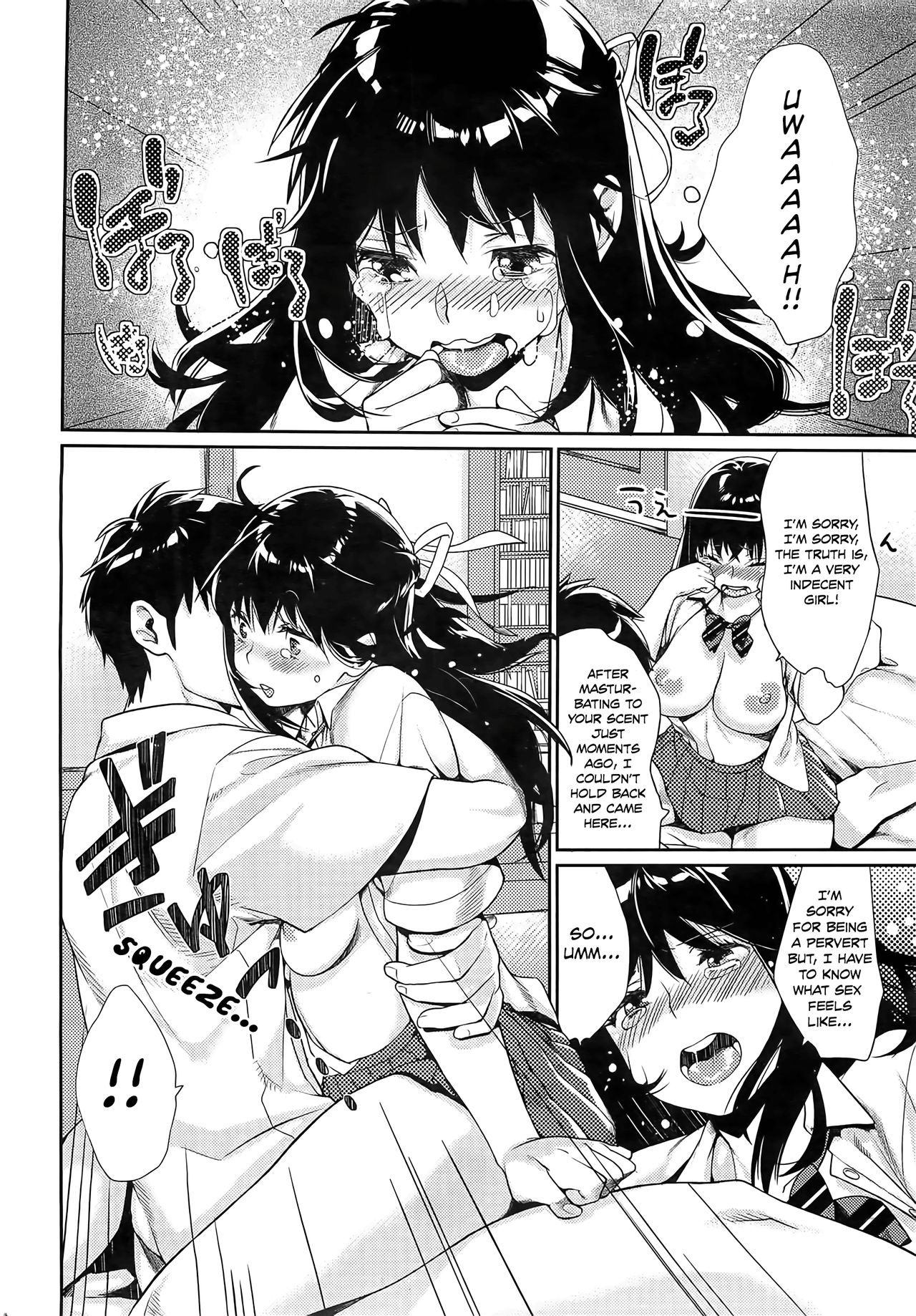Love Perfume page 8 full