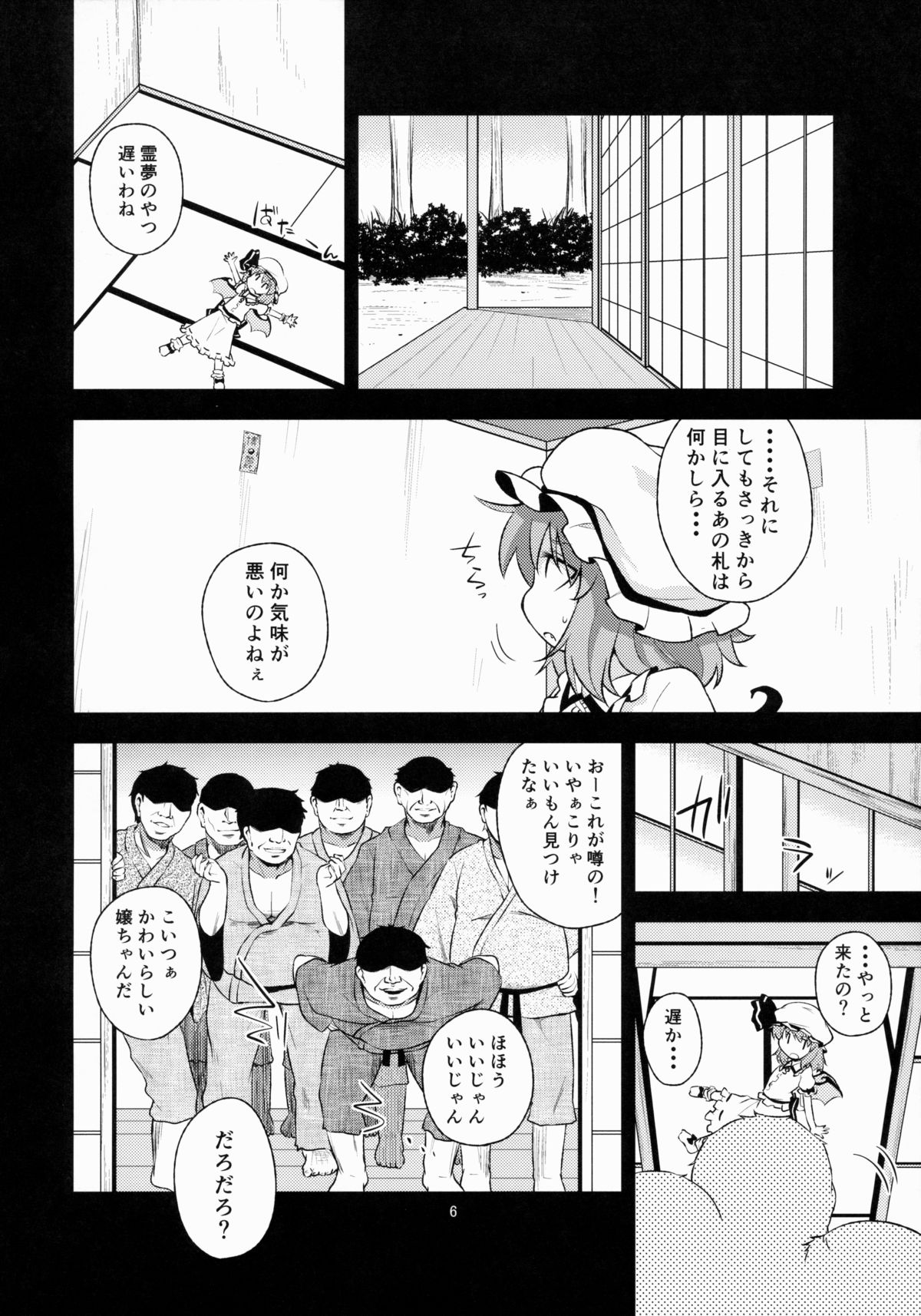 Scarlet Hearts page 6 full
