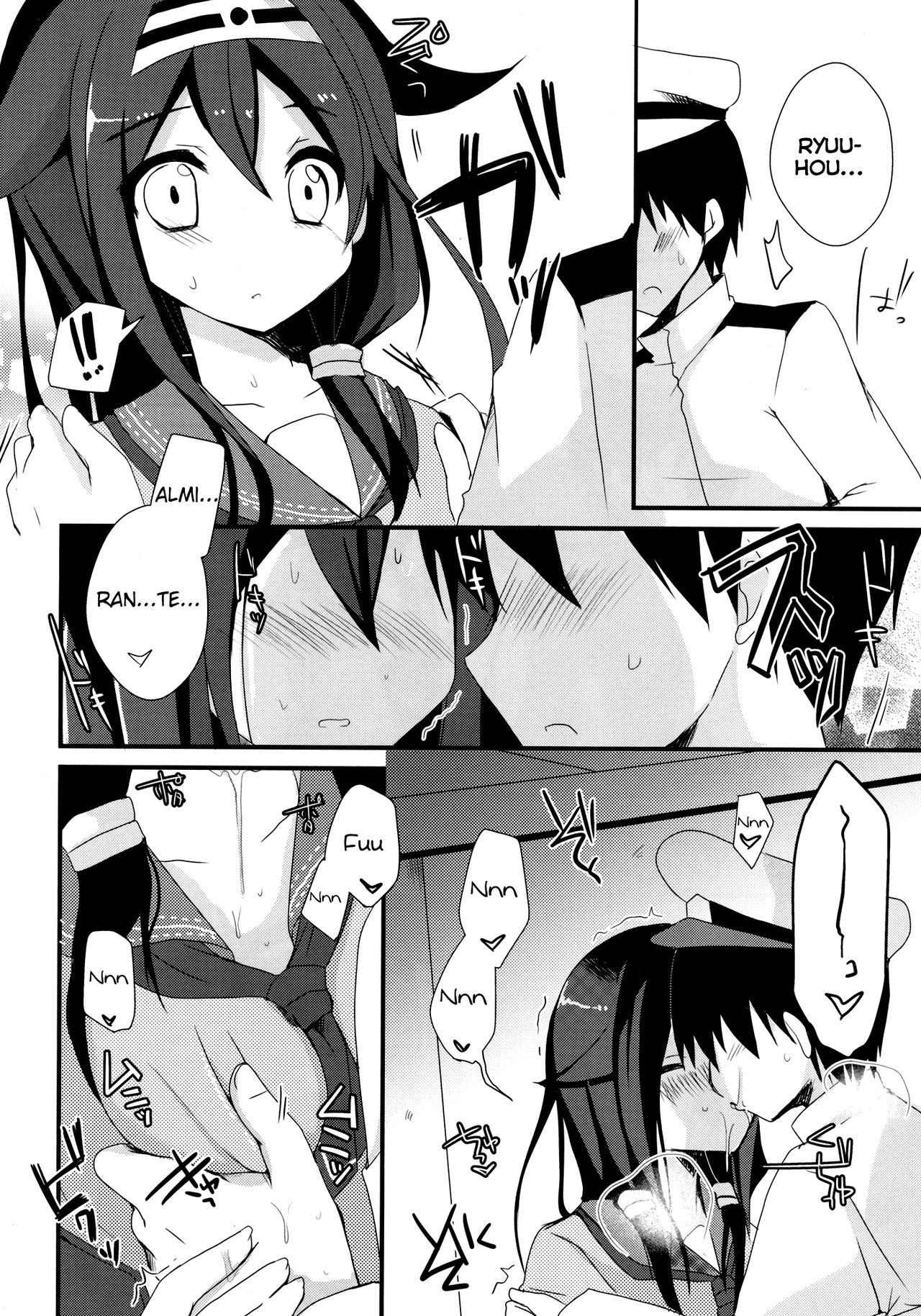 Teitoku? Te・i・to・ku ❤ page 9 full