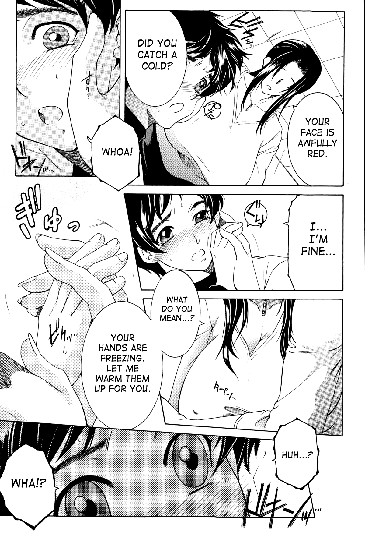 Boku no Katei Chijou act.1 | My Family Passion page 5 full