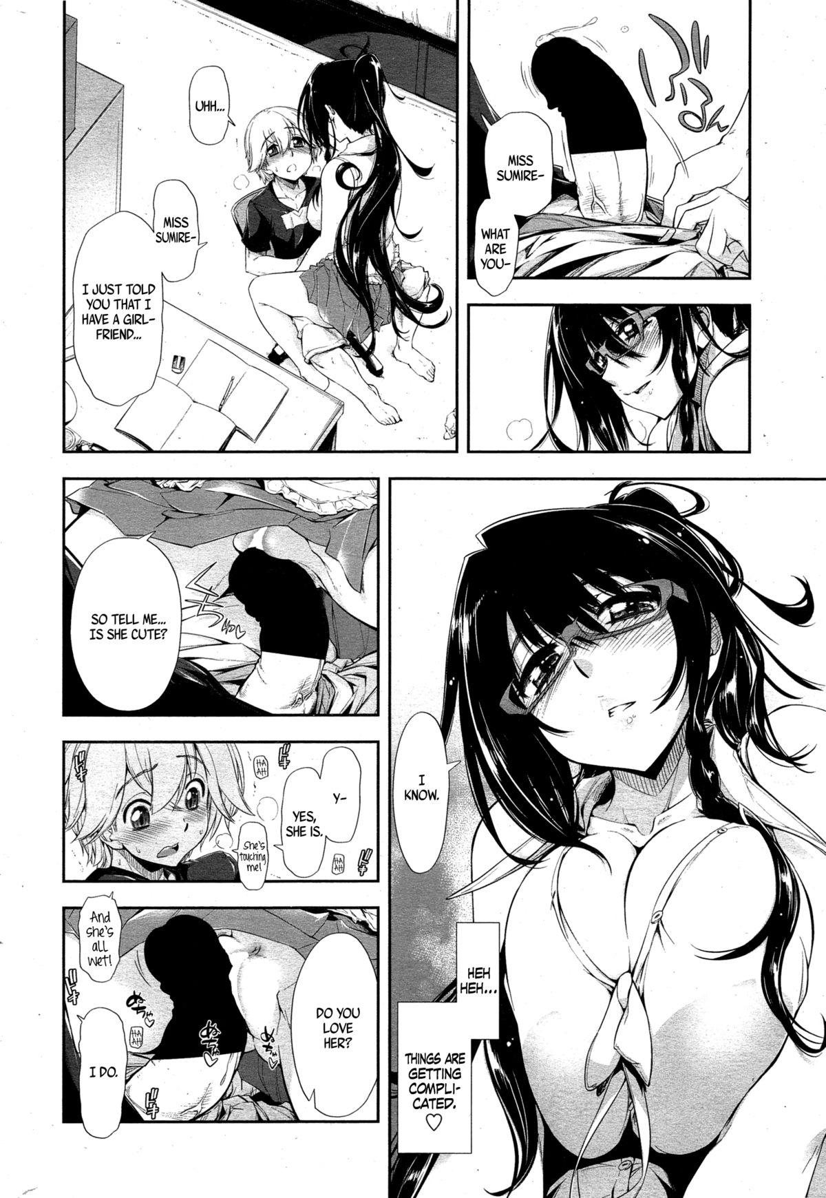 Flower × Flower page 8 full
