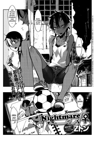 Nightmare√♀ cover