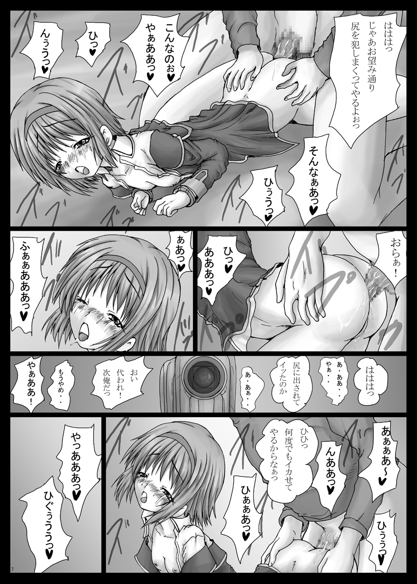 BindLB9 page 8 full