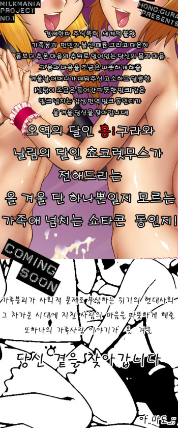 Inferior♂ cover