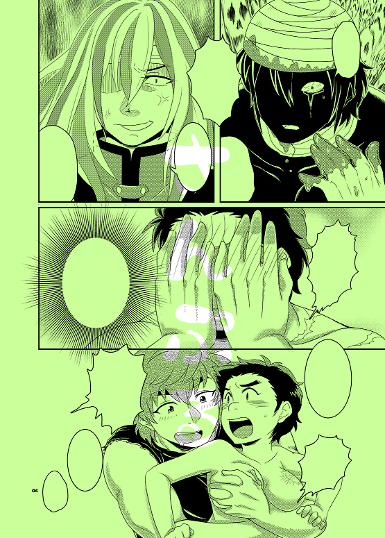 Ura × Hyou LOVERS page 4 full