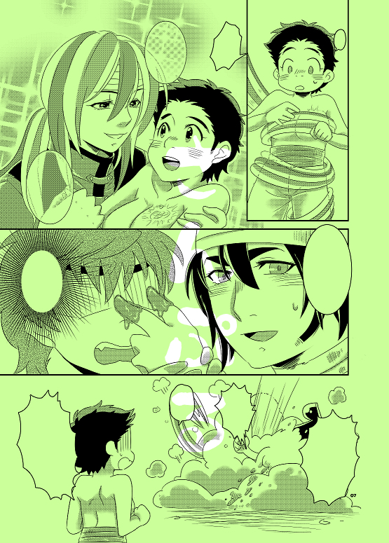 Ura × Hyou LOVERS page 5 full