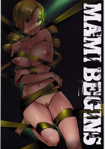 MAMI BEGINS cover