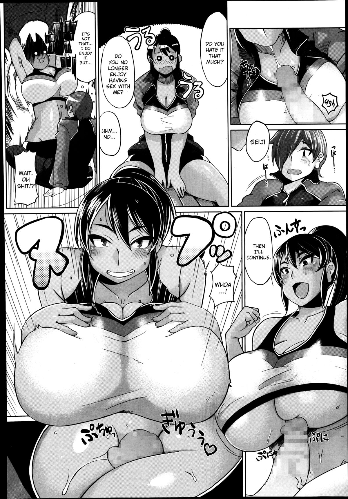 Ann ga Tomaranai...! - Non-stop Ann! page 8 full