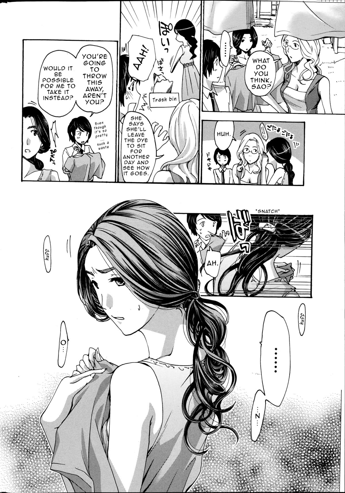 Orihime page 6 full