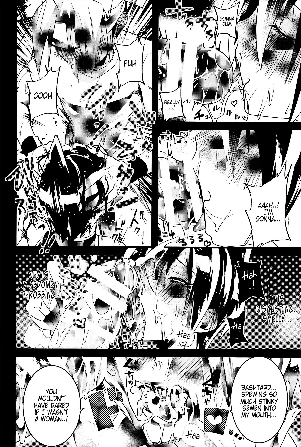 Kaikan Horotopia | Ecstacy Horotopia page 10 full