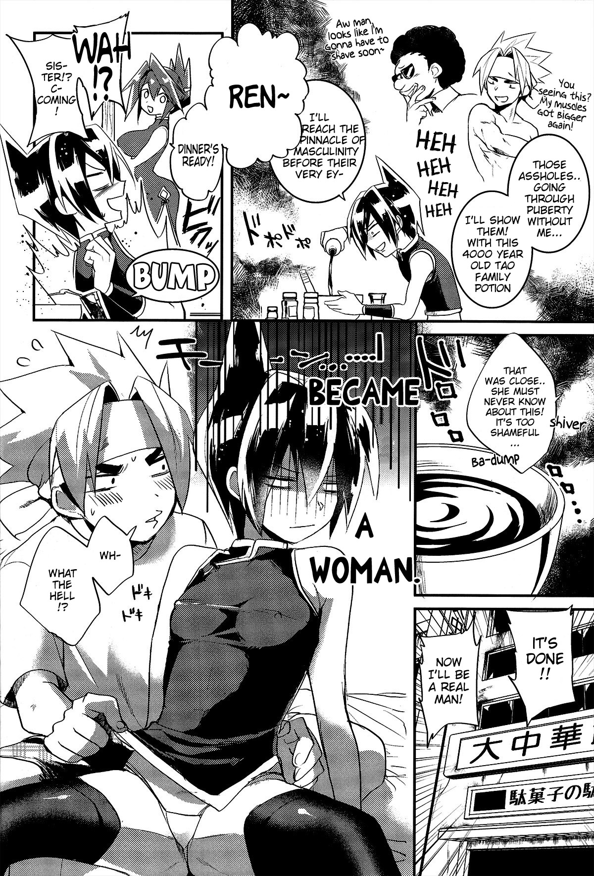 Kaikan Horotopia | Ecstacy Horotopia page 4 full