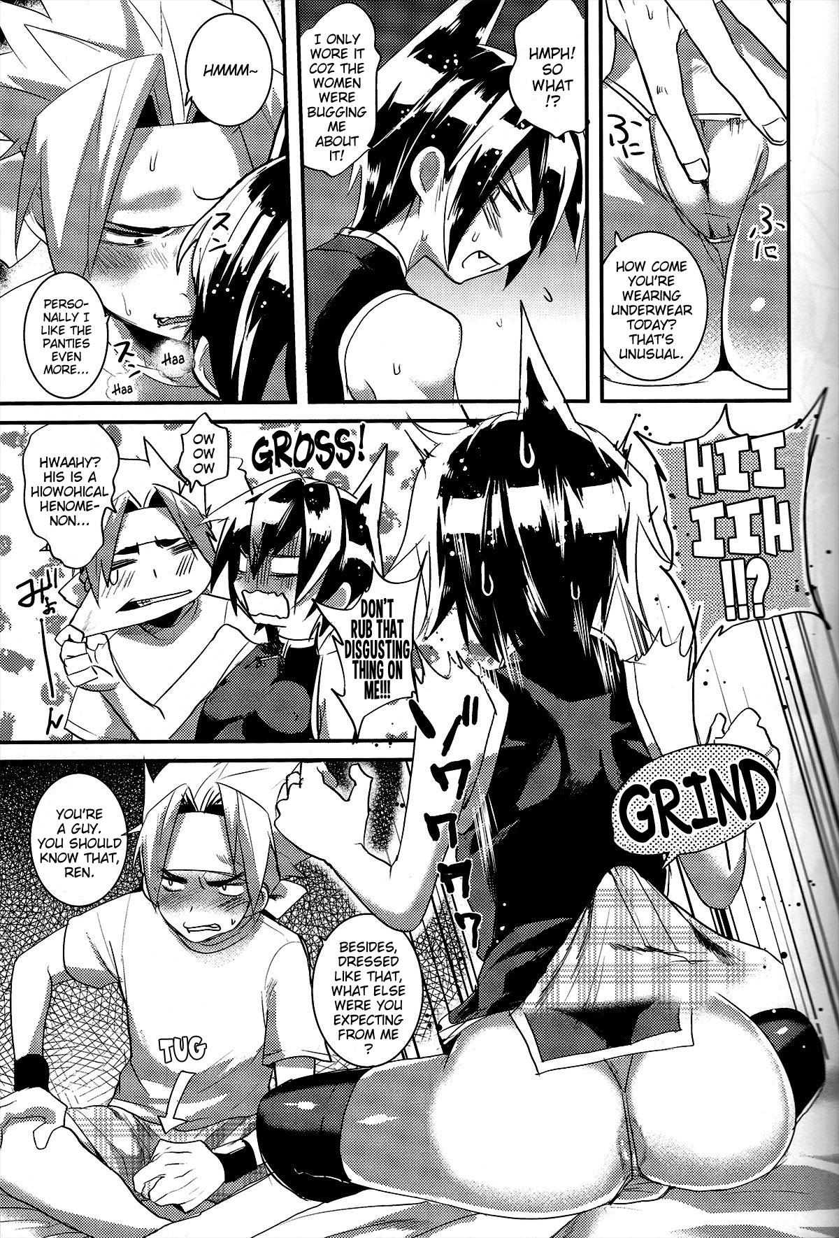 Kaikan Horotopia | Ecstacy Horotopia page 5 full