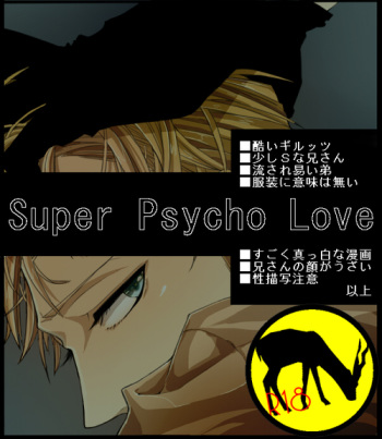 Super Psycho Love cover